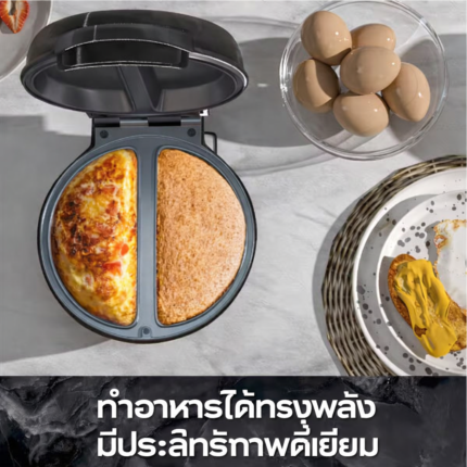 เครื่องทำไข่เจียวและไข่ดาวไฟฟ้า พร้อมระบบควบคุมอุณหภูมิอัตโนมัติ พื้นผิวไม่ติดกระทะ ไฟแสดงสถานะพร้อมใช้งาน ด้ามจับไม่ร้อน – ปรุงอาหารได้รวดเร็ว ขนาดกะทัดรัด เหมาะสำหรับทำไข่เจียว ไข่คน และไข่ดาวได้อย่างสมบูรณ์แบบ – เหมาะสำหรับบ้าน หอพัก และสำนักงาน – ปลั๊กไฟแบบ UK (220-240V) เตรียมอาหารได้อย่างรวดเร็ว อุปกรณ์ครัวทันสมัย ​​โครงสร้างคุณภาพสูง เหมาะสำหรับครัวเรือนขนาดเล็ก